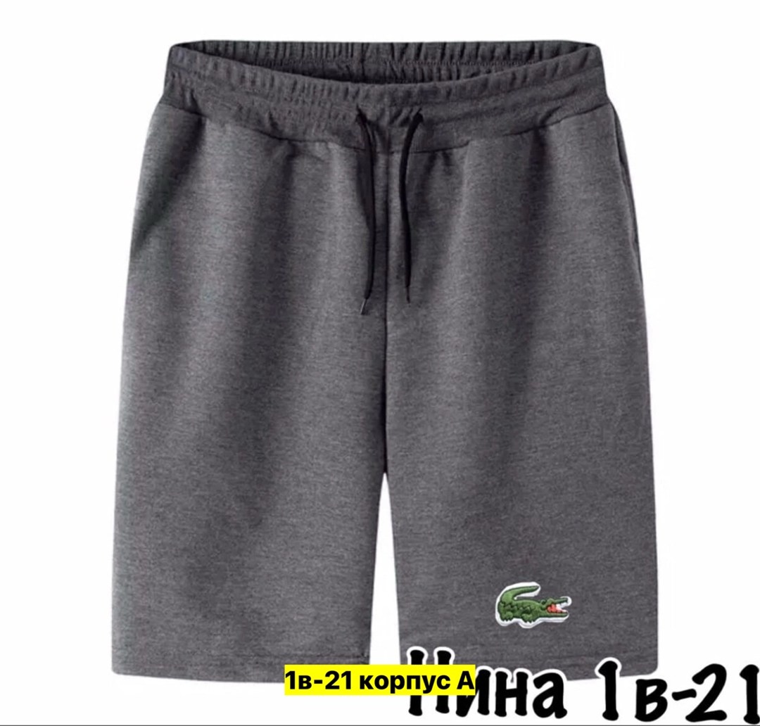 шорты мужские летние,шорты мужские,шорты мужские классические,шорты кархарт мужские,шорты повседневные