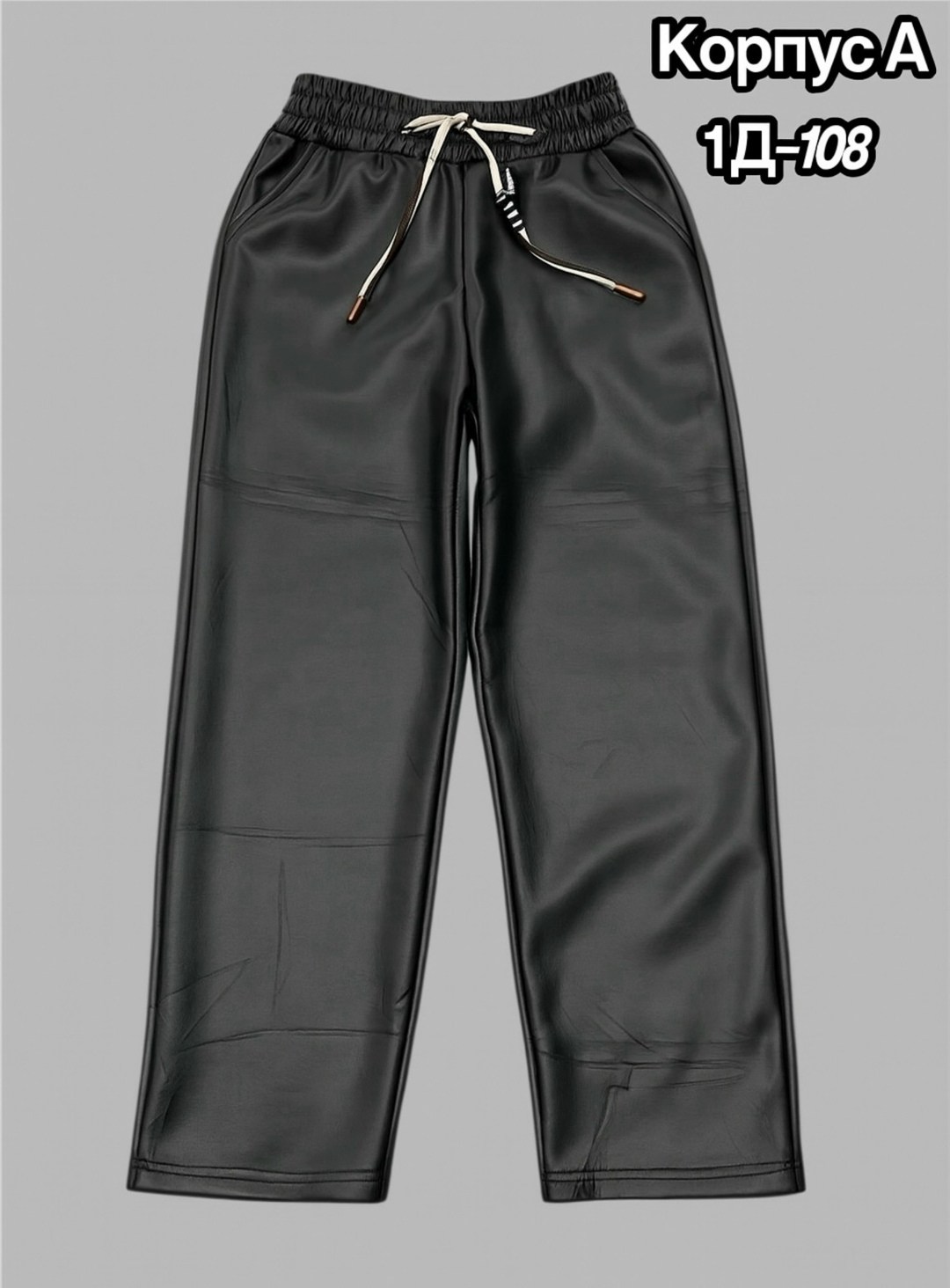 детские брюки,брюки для детей,повседневные брюки,брюки для девочек,брюки штаны