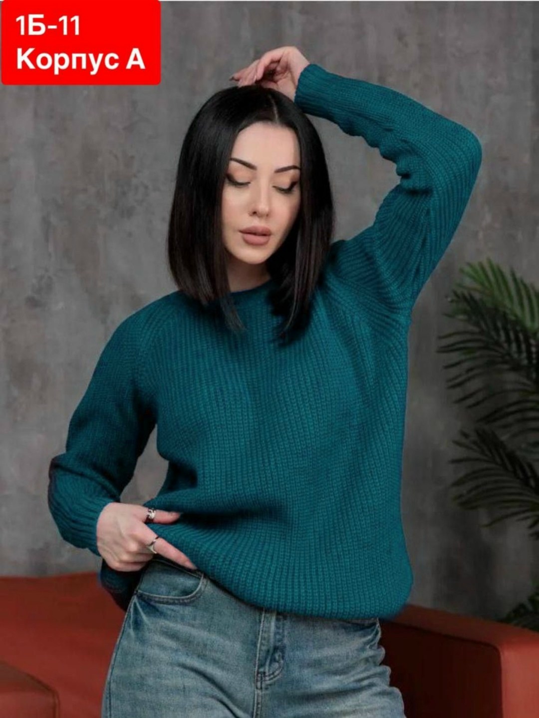 модные свитера,вязаные свитера,вязаная кофта,свитер женский вязаный,вязаные джемпера