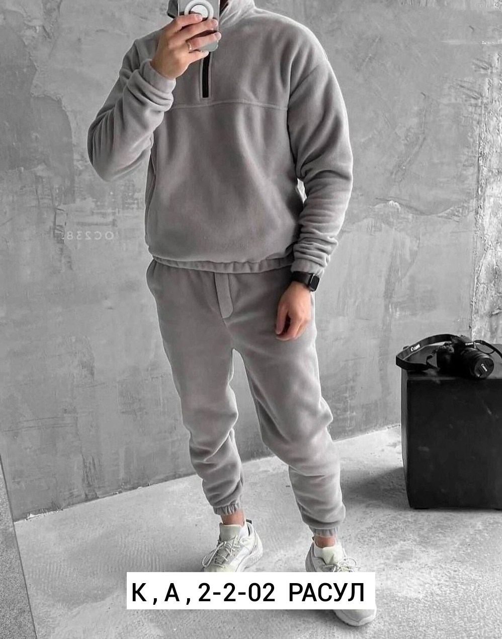 костюм на флисе,мужской костюм на флисе,кофта на флисе,кофта мужская флисовая,мужские спортивные костюмы