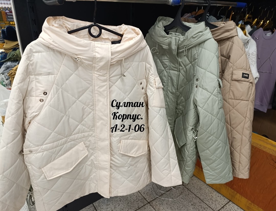 демисезонная куртка,куртка женская,куртка модная,куртка женская демисезонная,куртка женская бежевая