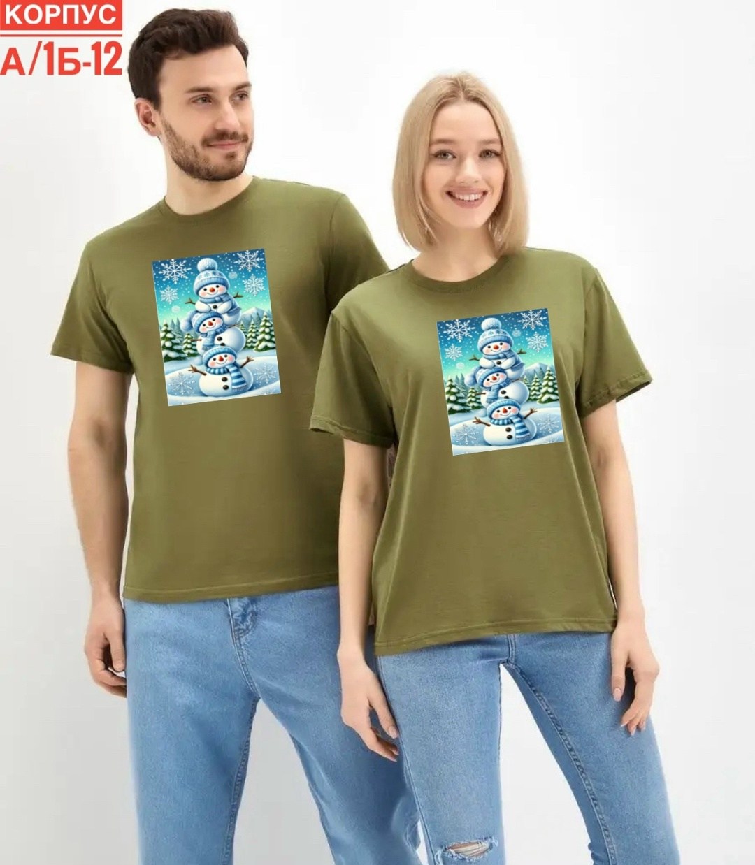 футболка василек,трикотаж мужской,футболка,футболка женская мужская