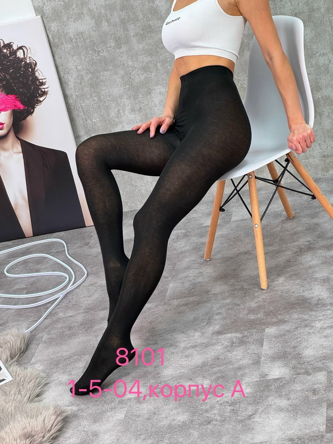 теплые колготки кашемировые,колготки теплые,женские теплые колготки,колготки зувэй кашемировые,кашемировые колготки