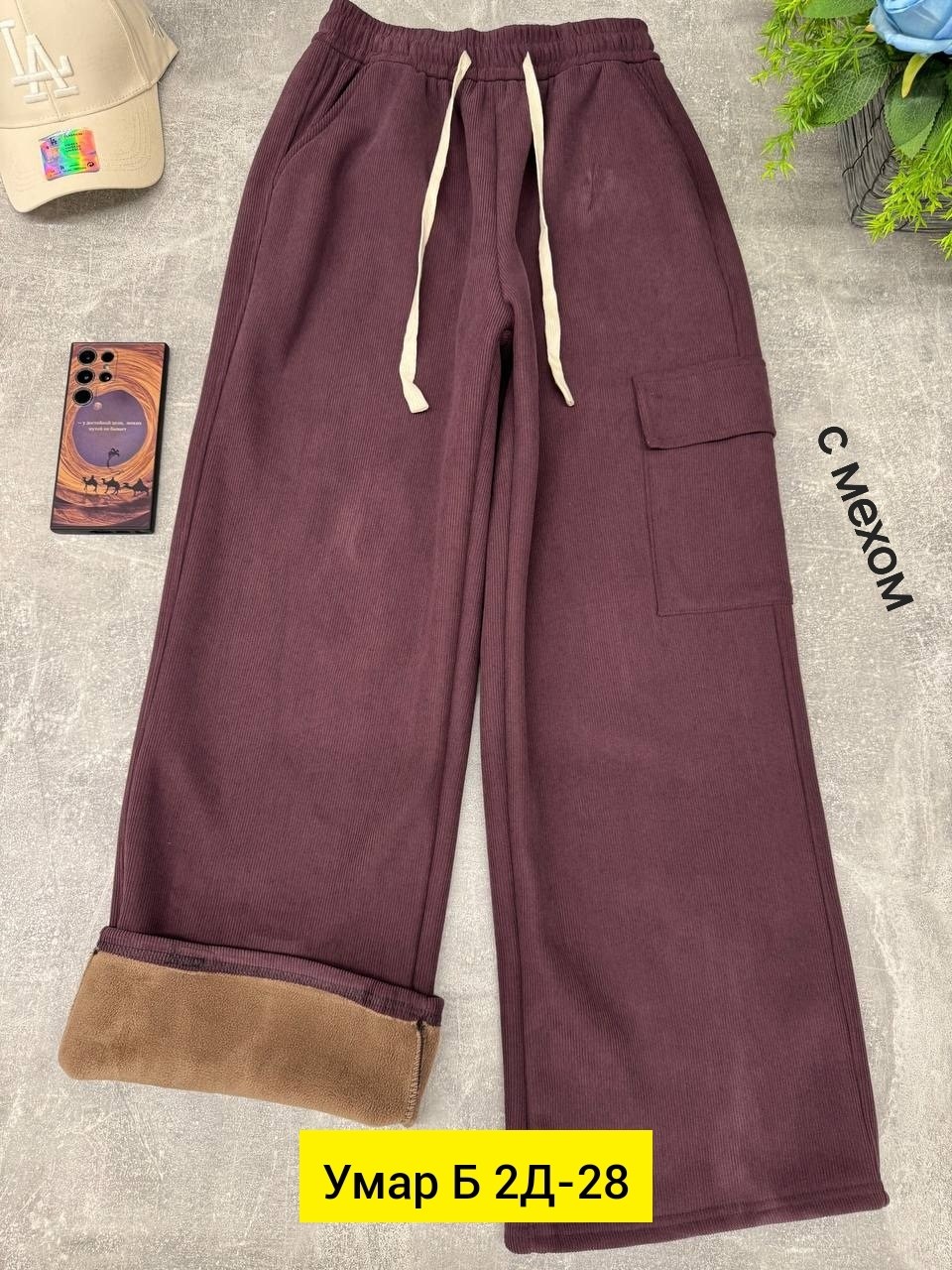 штаны спортивные утепленные с начесом,штаны на флисе,спортивные штаны утепленные,спортивные брюки мужские утепленные с начесом,мужские спортивные брюки