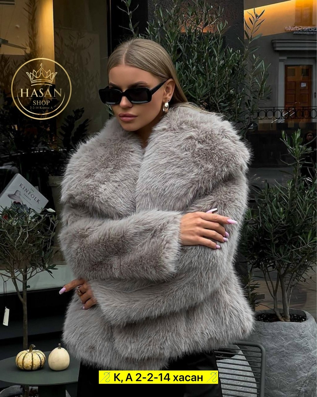 шуба из экомеха,шуба из эко меха,шубка,шуба искусственная,шуба короткая