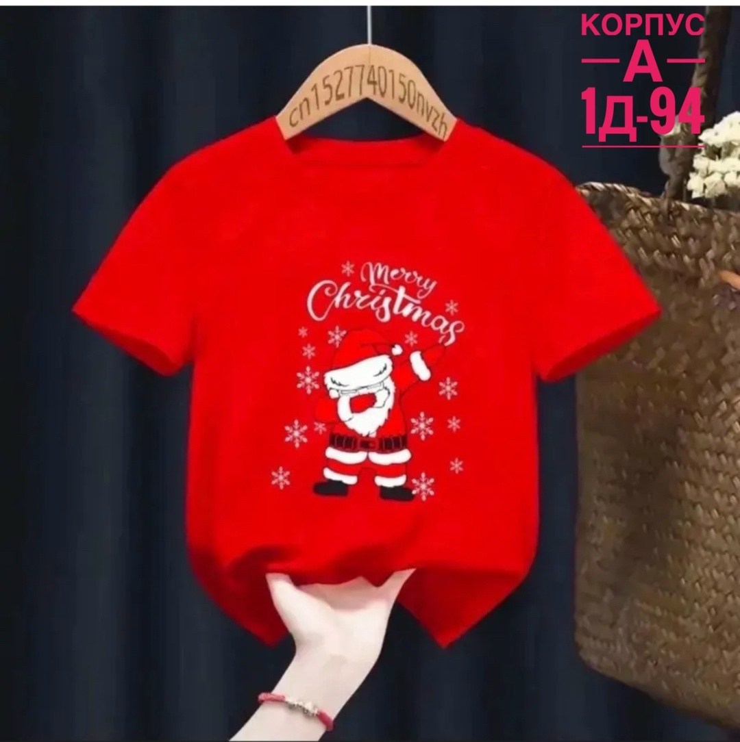 футболка новогодняя детская,детские новогодние футболки,новогодние футболки,детская футболка,футболка новогодняя семейная