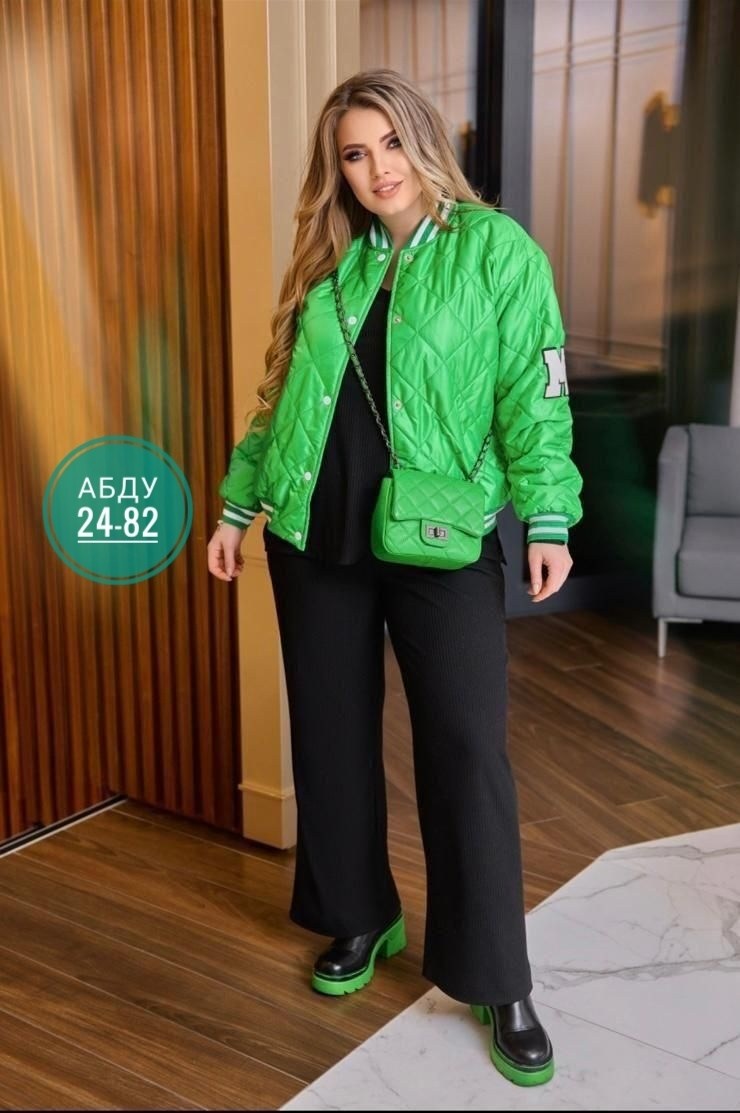 стильная куртка,куртка бомбер женская,куртка бомбер женский стеганый,куртка бомбер,куртка модная