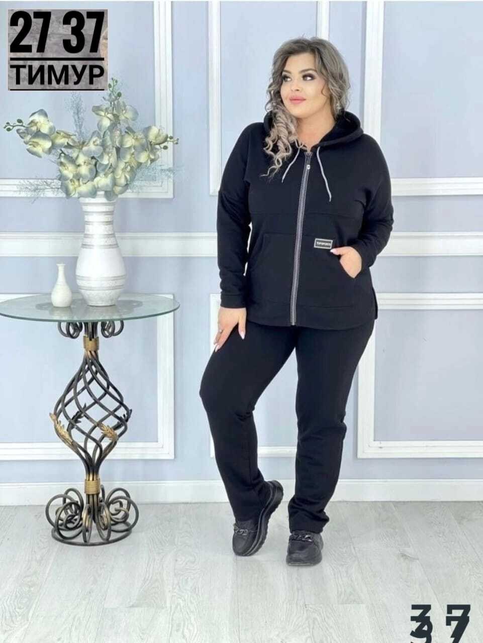 спортивные костюмы женские больших размеров,костюмы спортивные женские большие размеры,спортивные костюм,женские спортивные костюмы,женские костюмы