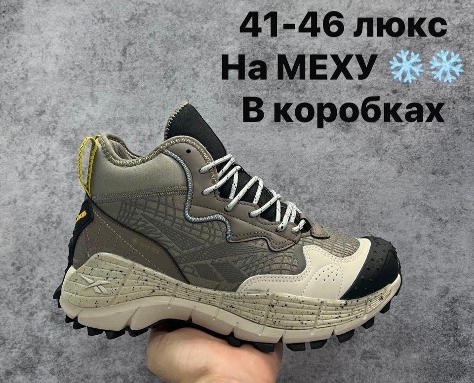 кроссовки,зимние кроссовки reebok,кроссовки reebok zig kinetica ii edge,зимние кроссовки reebok zig kinetica,кроссовки брендовые
