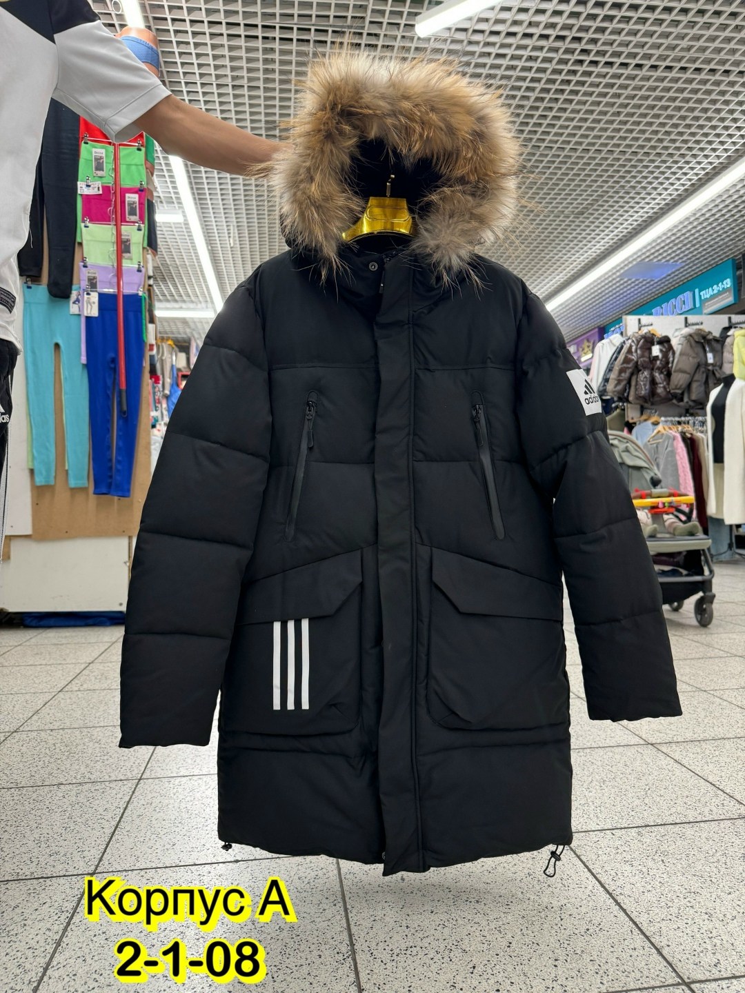 куртка мужская зимняя adidas,мужская зимняя куртка,куртка зимняя,пуховики мужские,мужская куртка зима