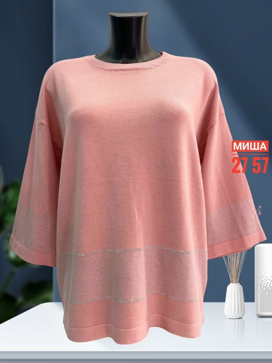 женская кофта,женская кофточка,кофта туника,кофточка,свитер кофта