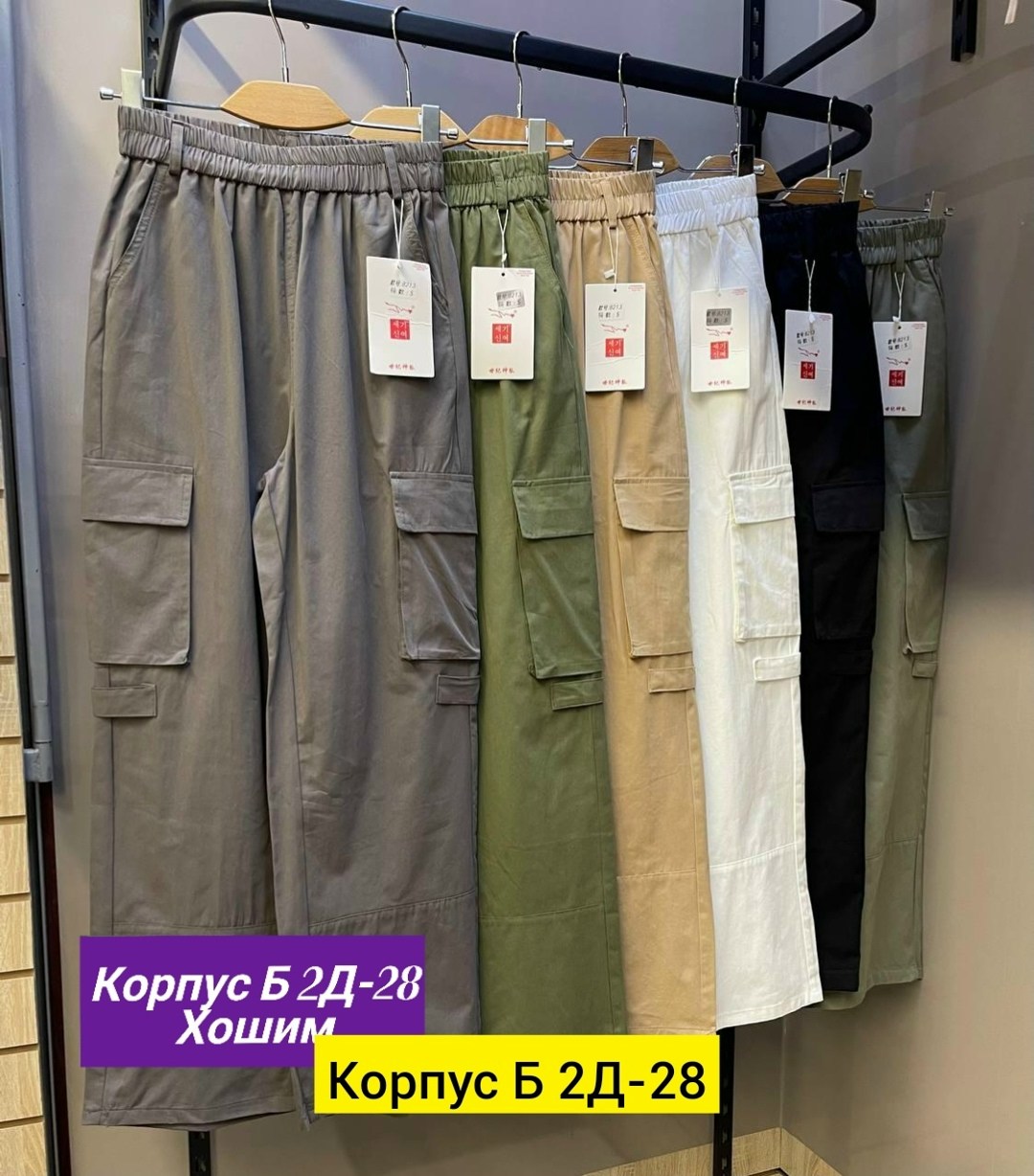 брюках карго,брюки женские карго,брюки штаны,штаны карго,штаны женские