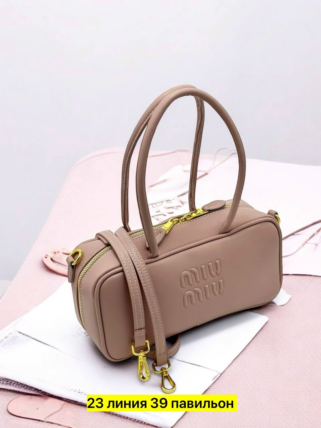 сумка,женские сумки,сумка модная,сумочки,сумка стильная