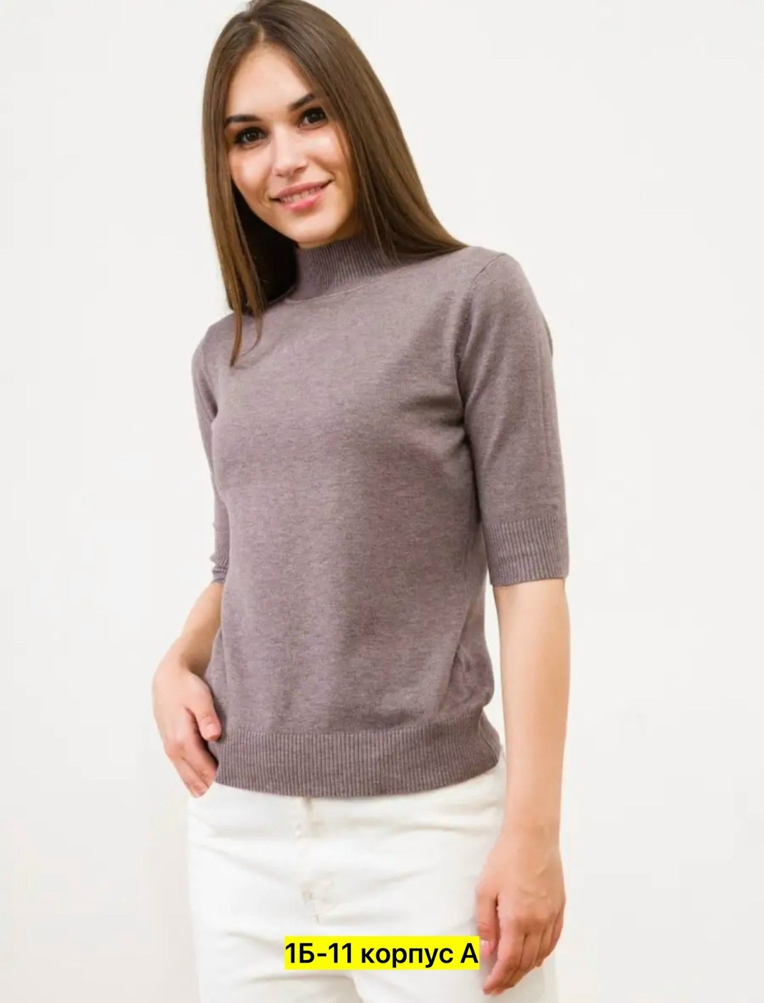 водолазка,водолазка тонкая,водолазка женская,женская водолазка с коротким рукавом,водолазка с короткими рукавами