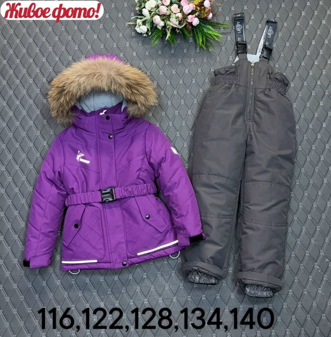 зимний костюм для девочки,костюм фиолетовый,зимние костюмы,детский зимний костюм,костюм комплект зимний