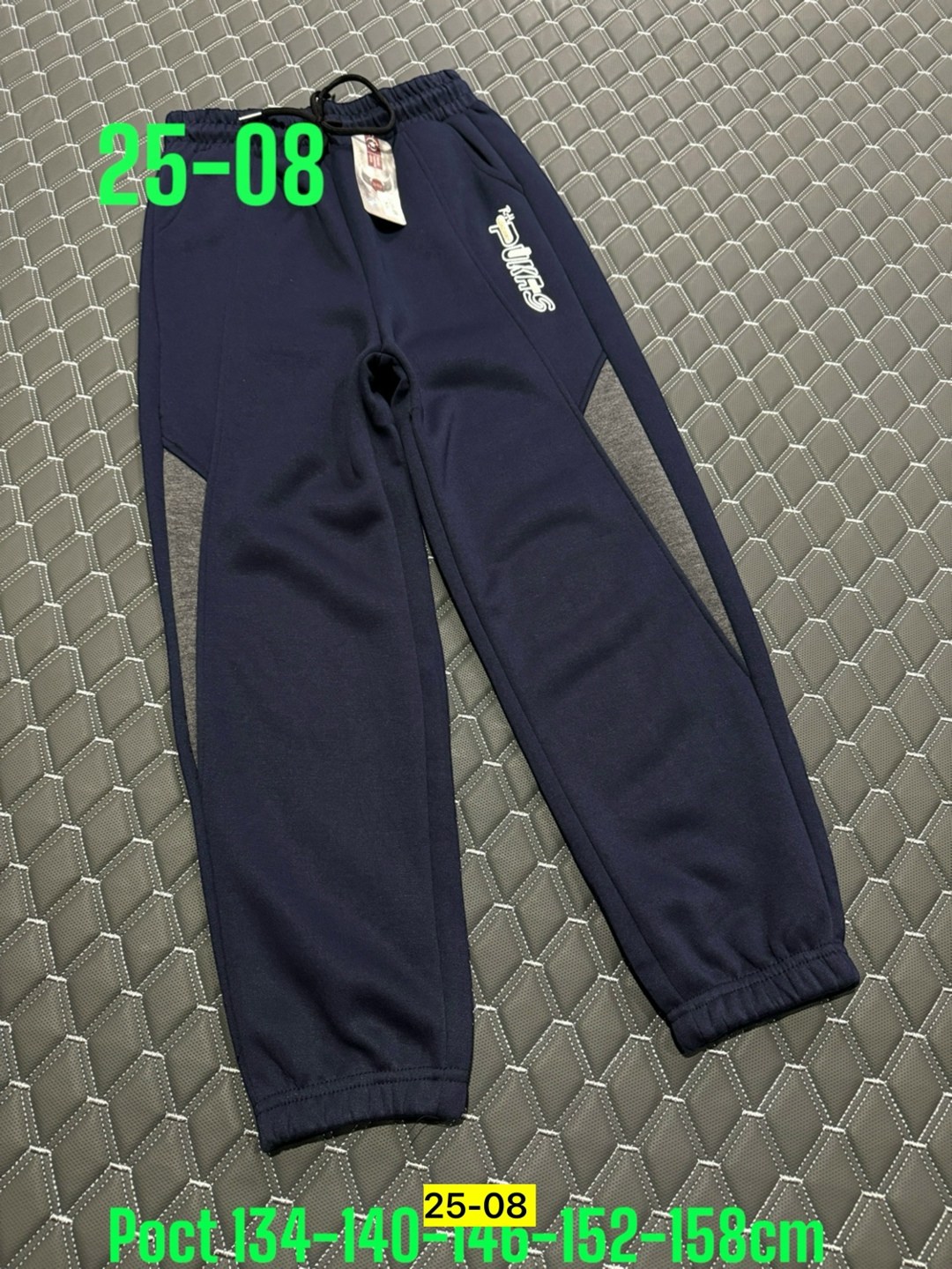 штаны спортивные для мальчика,брюки детские,брюки спортивные,спортивные штаны,брюки для мальчика