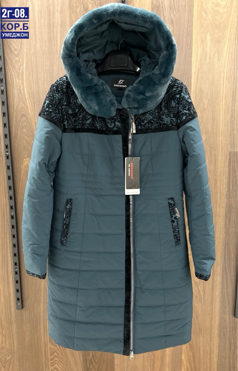 куртка женская зимняя,куртка зимняя женская зимняя куртка,зимние куртки,куртка женская,куртки зима