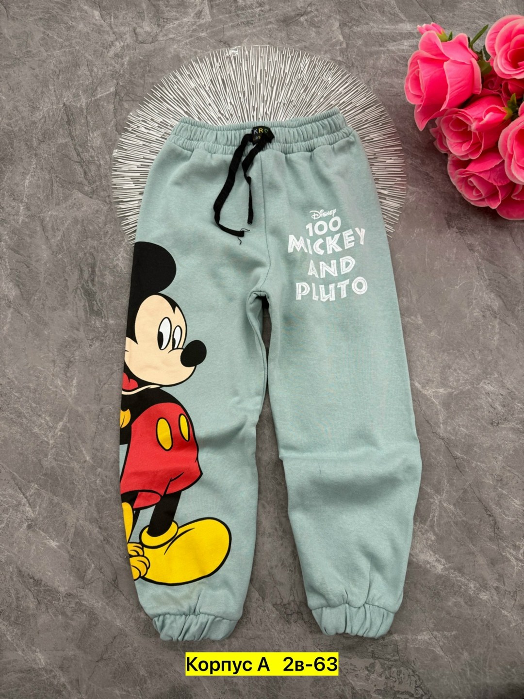 брюки детские,детские штаны,штаны спортивные детские,штаны для девочек,брюки спортивные