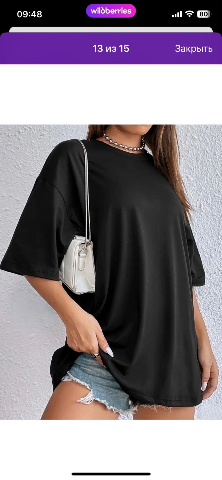 футболка оверсайз,туника стильная,туника женская,удлиненные туники,женская футболка