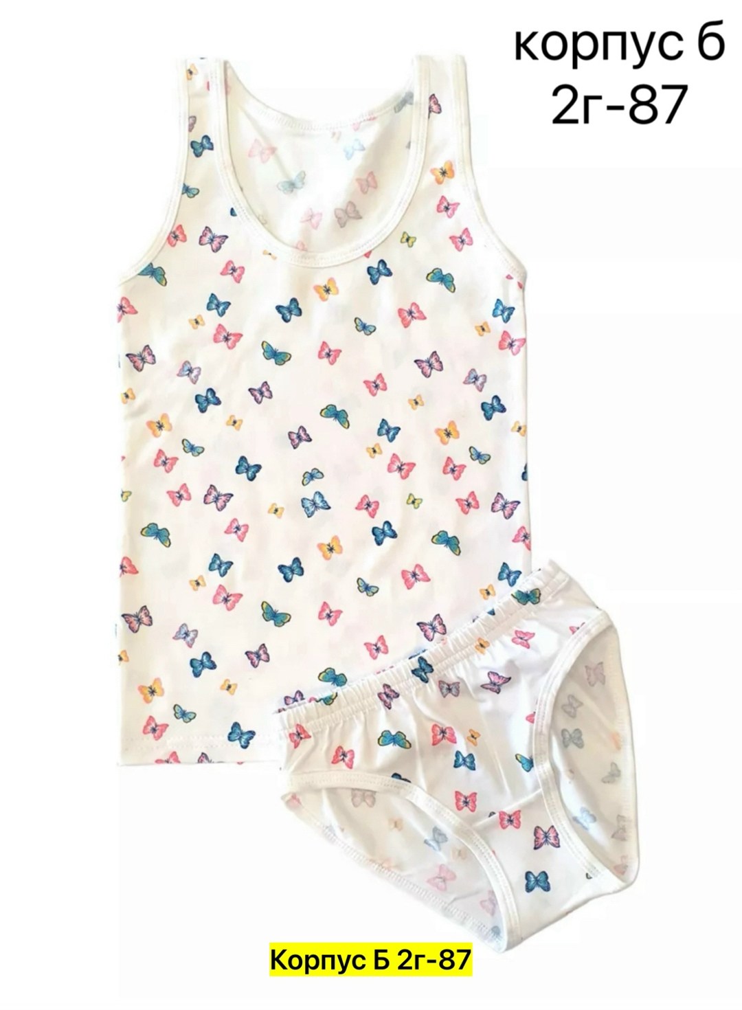 комплект нижнего детского белья,комплект майка трусы для девочки,детский комплект майка и трусы,комплект нижнего белья для девочек,комплект майка трусики