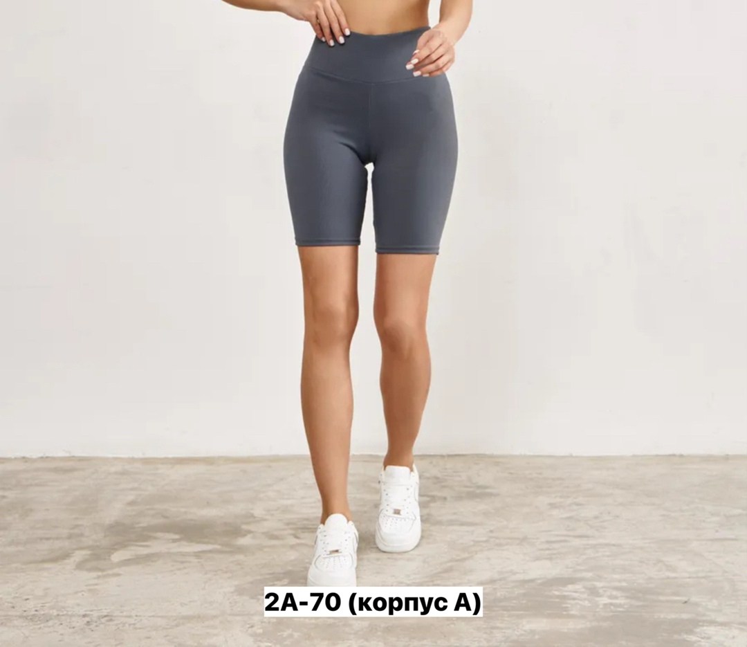 велосипедки спортивные женские minaku цвет графит,шорты бриджи,утягивающие велосипедки с высокой,велосипедки женские спортивные,велосипедки графит
