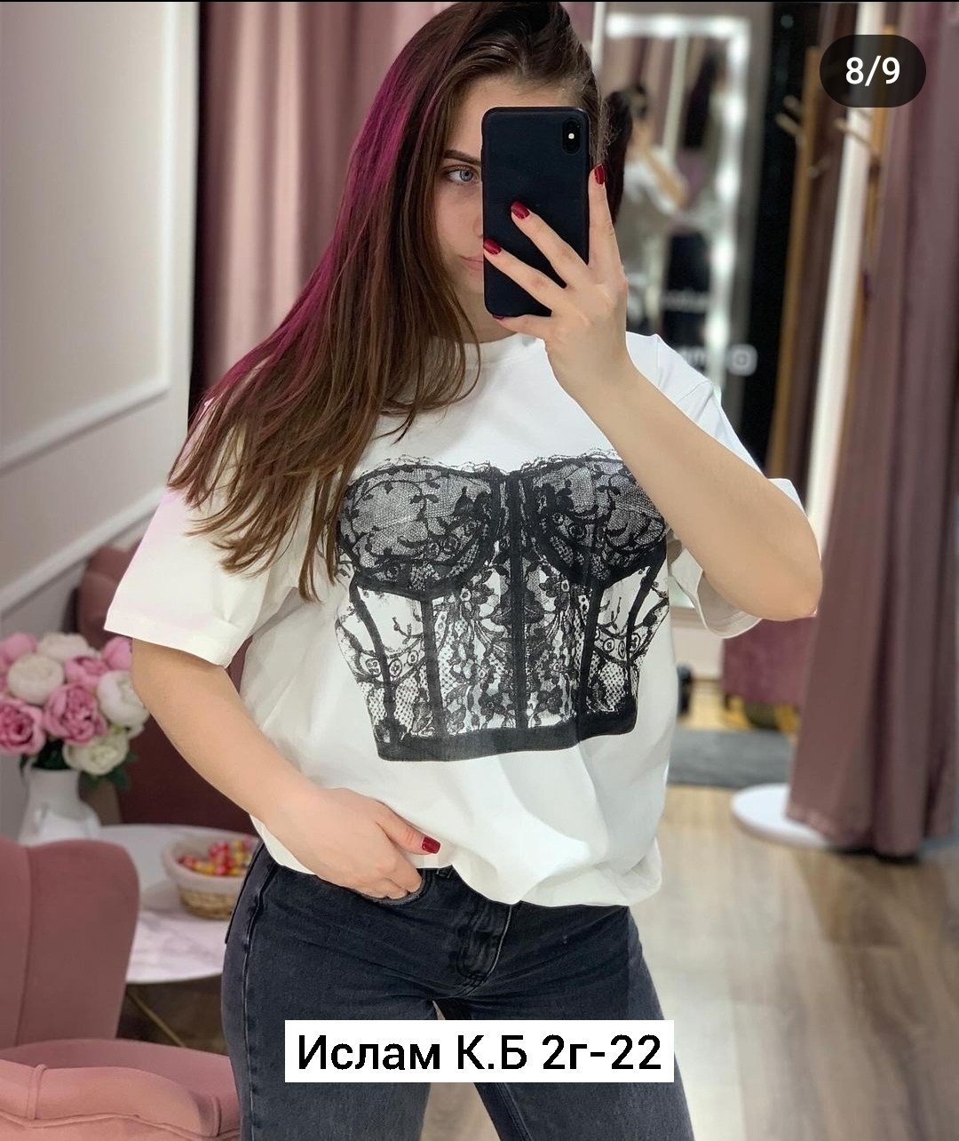 ,футболки оверсайз женские,брюки джинсы,