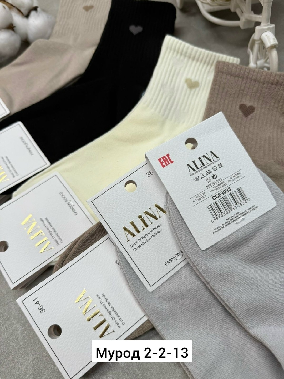 носки женские,носки женские 10 пар,носки комплект,носки оптом,носки женские мужские