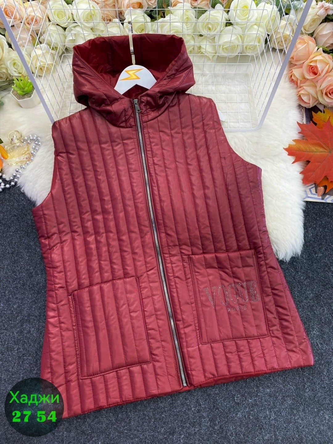 жилетка женская,жилет женский,жилет на синтепоне,жилет,демисезонная жилетка