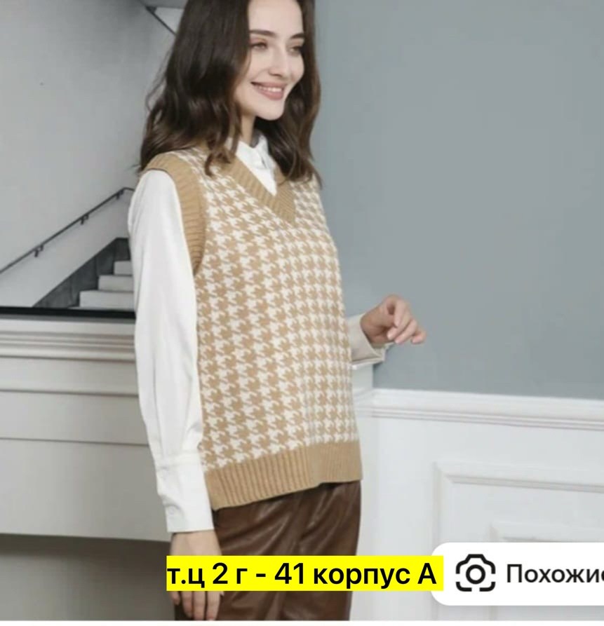 жилетка вязаная,жилет вязаный,женский вязаный жилет,безрукавка женская ,вязанный жилет