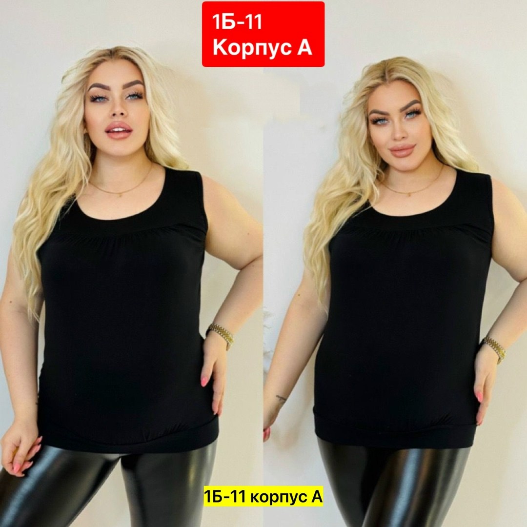 майка большие размеры,женская майка,майка женская большие размеры,женская кофта,