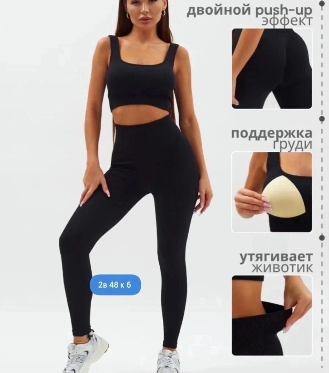 женский костюм для фитнеса,костюм для фитнеса,комплект для фитнеса,спортивный женский костюм для фитнеса,одежда для фитнеса