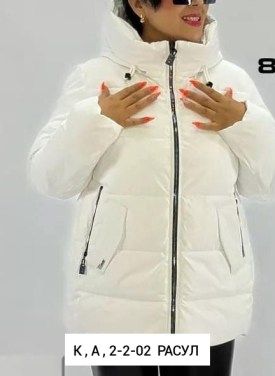 Верхняя одежда