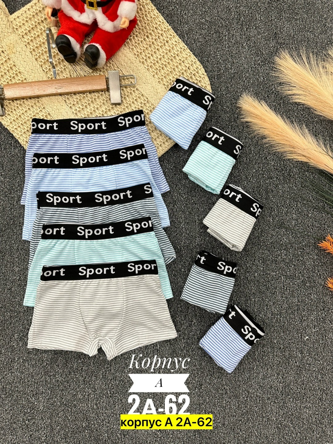 детские трусы для мальчика,трусы мальчик,комплект трусов,трусы детские,трусы детские для мальчика боксеры набор