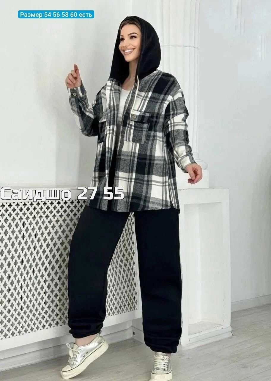 женские костюмы,костюмы двойки,костюм на флисе,повседневный костюм,теплый костюм