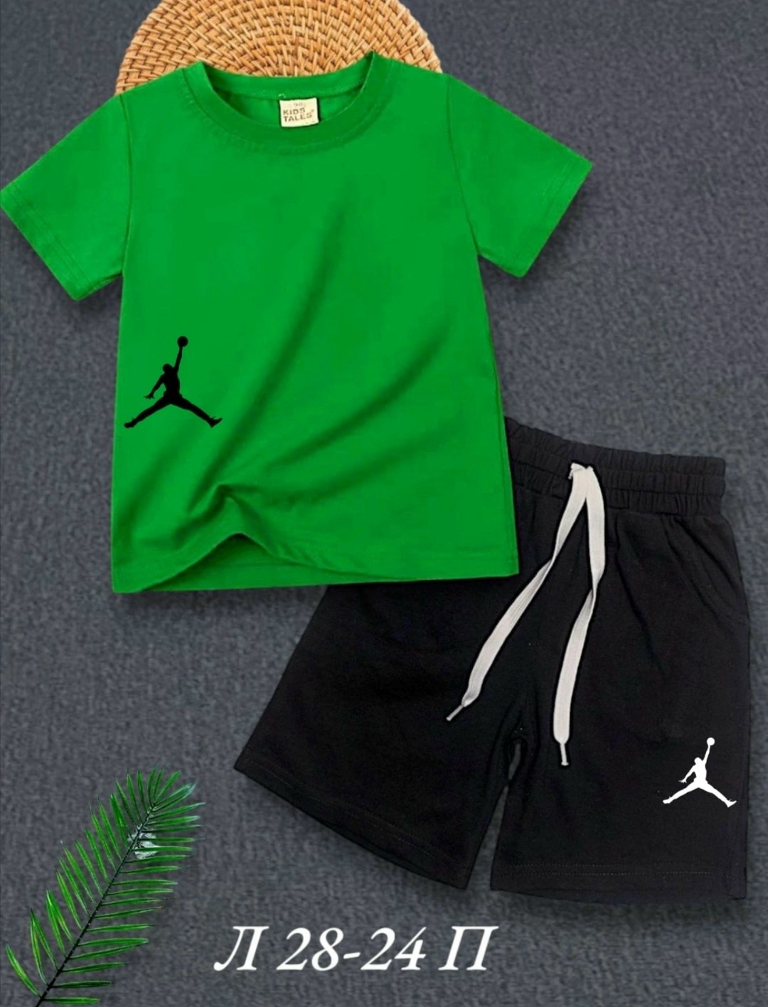 ,детские костюмы,костюм джордан детский,одежда оптом,спортивные костюмы