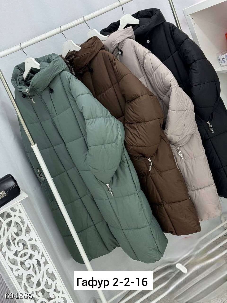 куртки зимние женские,куртка удлиненная,куртка женская,стильный зимний пуховик,пуховик зимний удлиненный