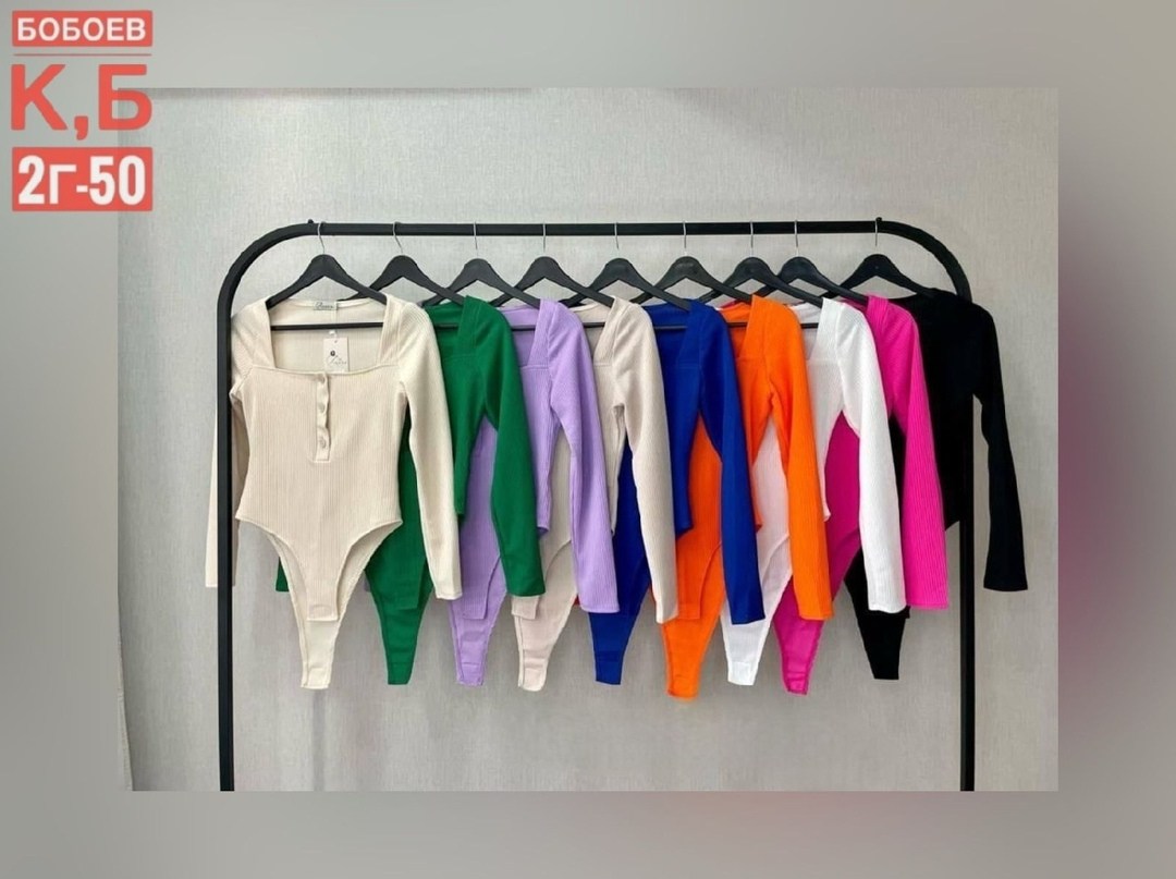 кофта женская,женская боди,боди женский с длинным рукавом,женская кофточка,кофточка