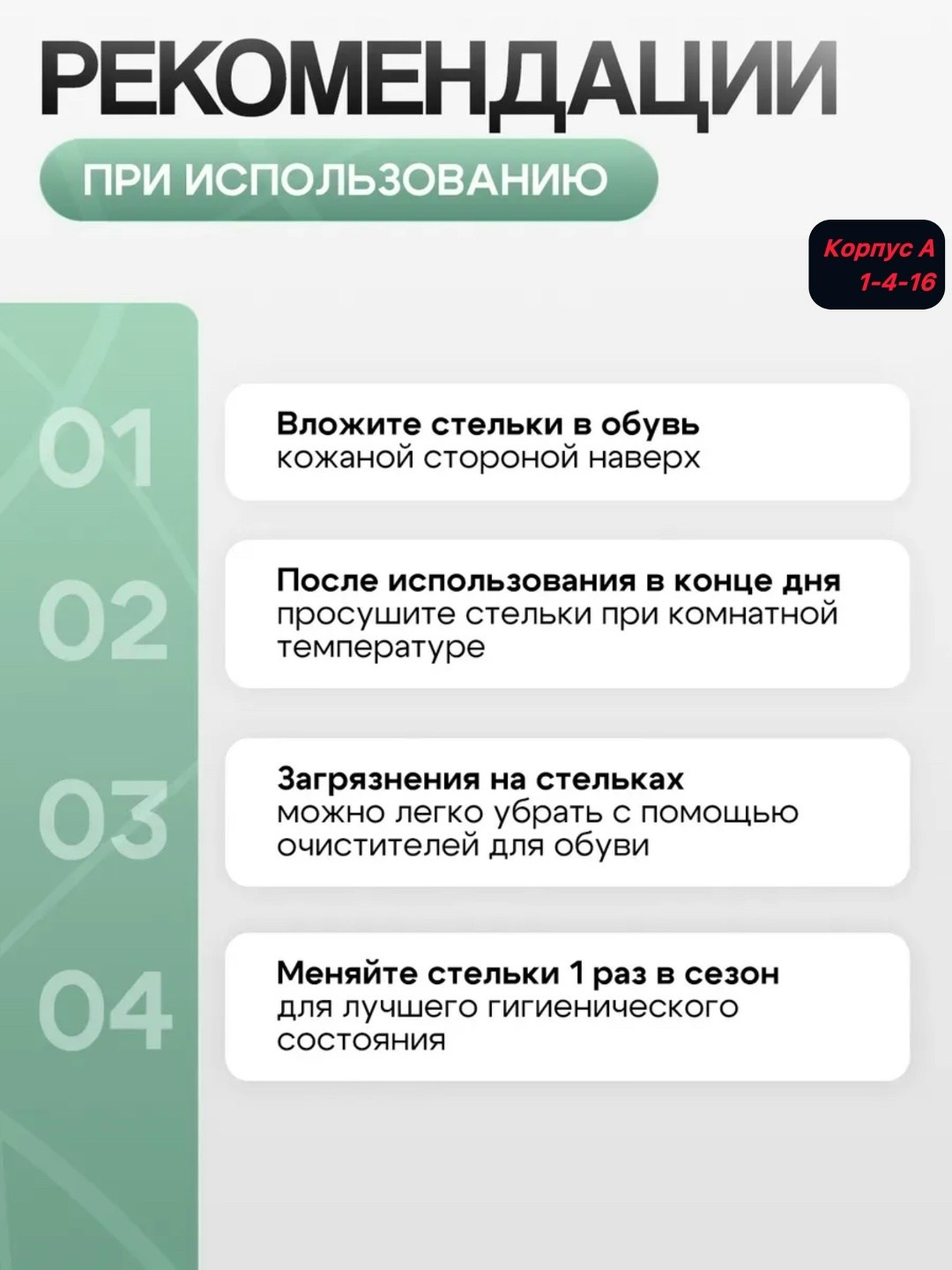 кожаные стельки,обувь,стельки из натуральной кожи,стелька натуральная кожа,стельки для обуви универсальные
