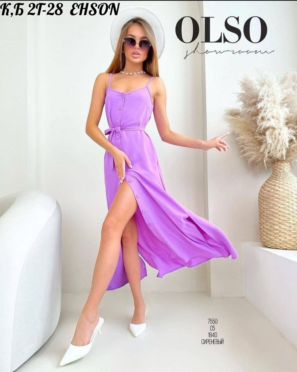 сарафан ,платье сарафан,сарафан женский платье,летние сарафаны,сарафан женский