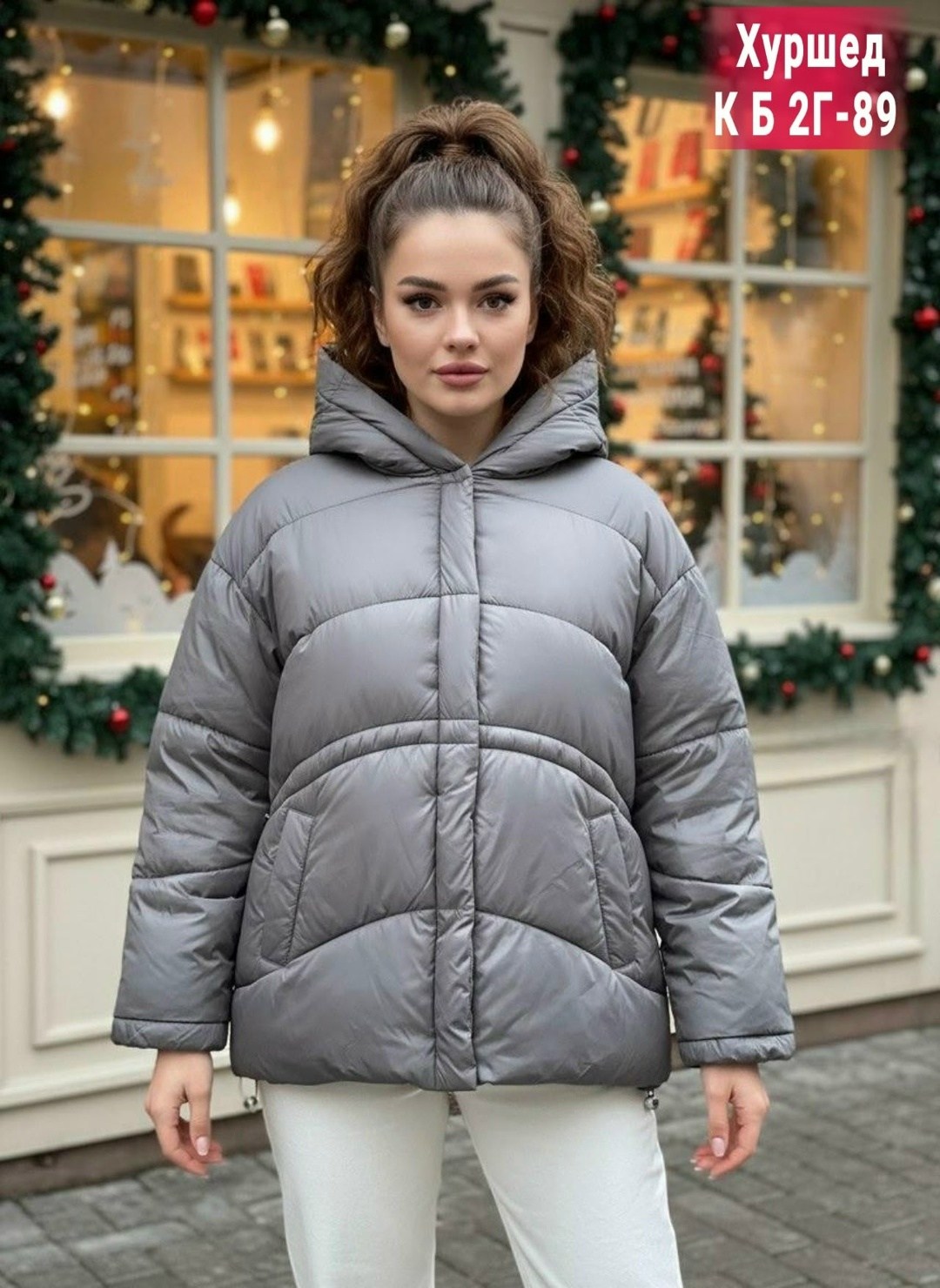 куртка демисезонная,куртка теплая,женская куртка,куртка женская демисезонная с капюшоном,куртка