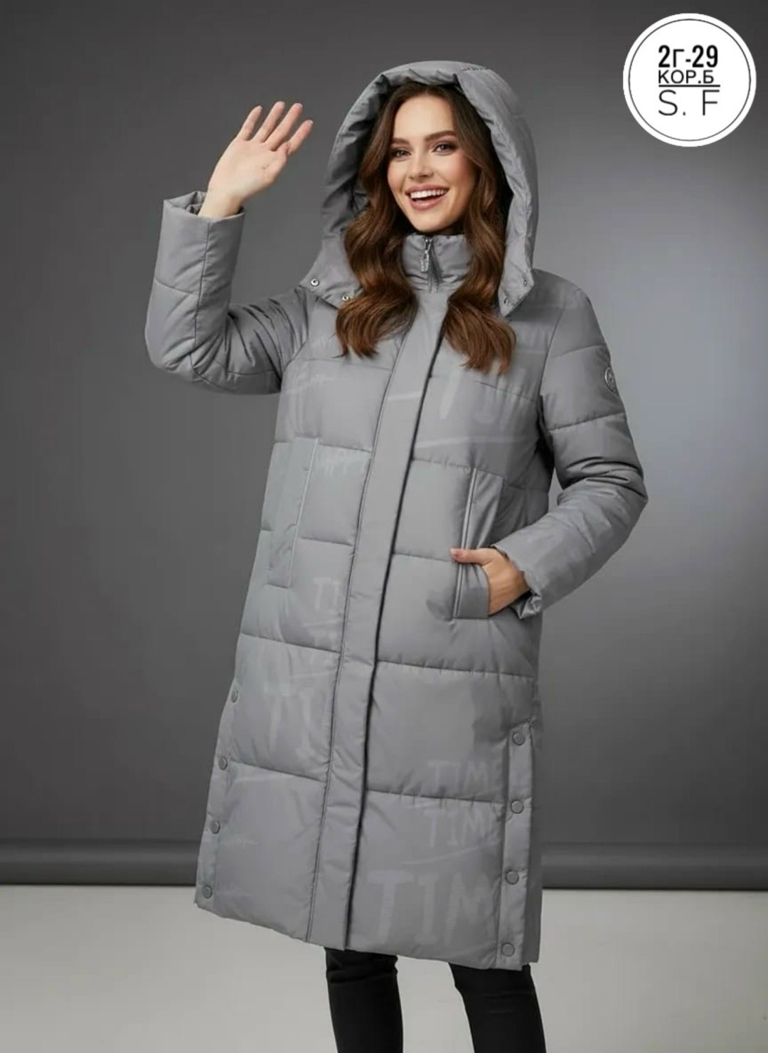 женские пуховики,пуховик удлиненный,пуховик,удлиненная куртка,пальто модное