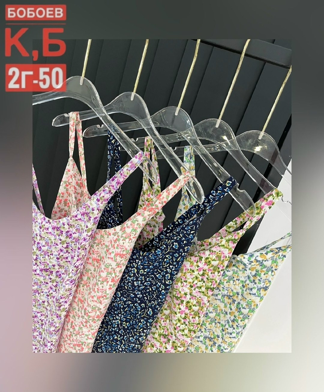 летние сарафаны,платье сарафан,летние сарафаны женские,длинные сарафаны,летнее платье