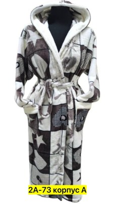 Домашняя одежда