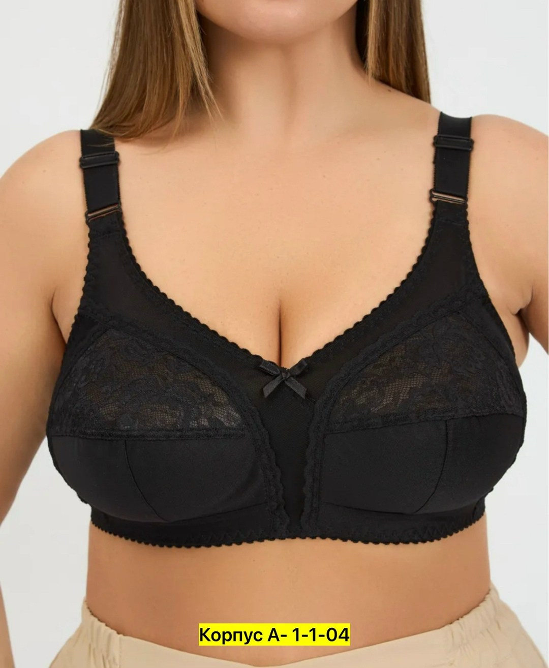 бюстгальтер без косточек большие размеры,бюстгальтер для полных женщин,женское белье больших размеров,бюстгальтер женские,бюстгальтер без косточек