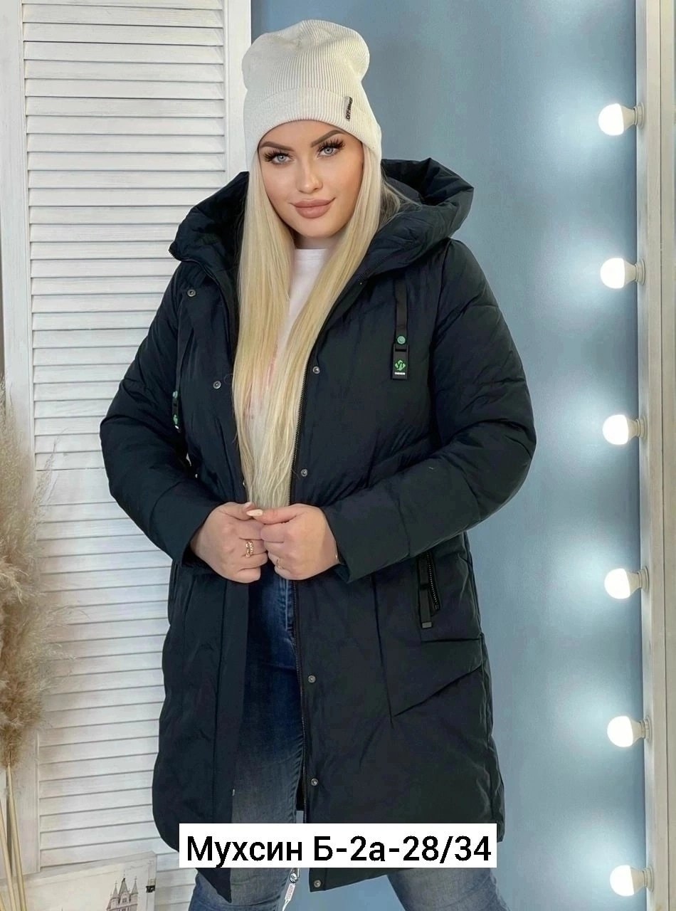 куртка зимняя женская,удлиненная куртка женская демисезонная,зимние куртки,куртка зимняя женская удлиненная,удлиненная куртка