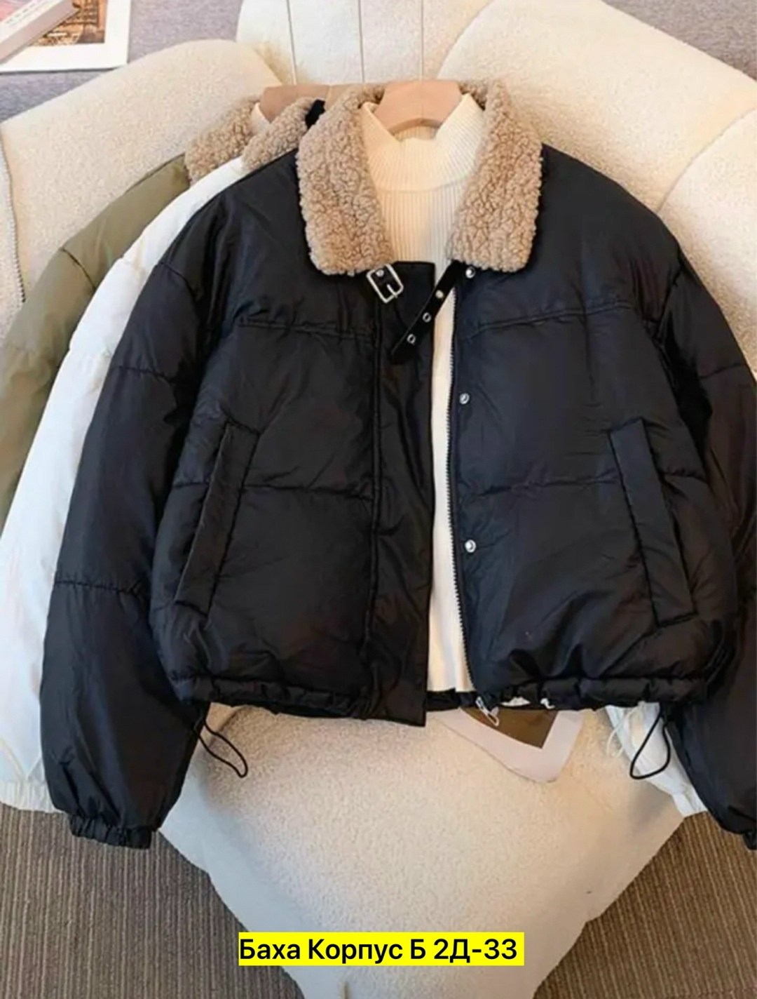женская зимняя куртка,куртка модная,куртка женская,повседневная куртка,теплая куртка