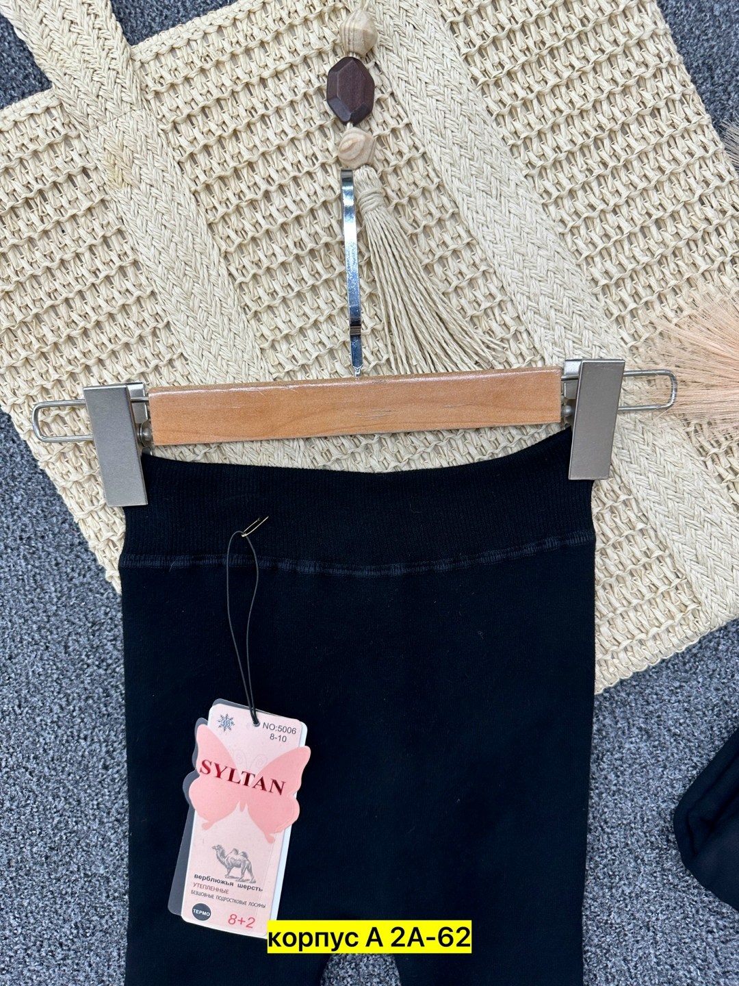 лосины на меху,теплые леггинсы,лосины тёплые,легинсы женские,лосины женские