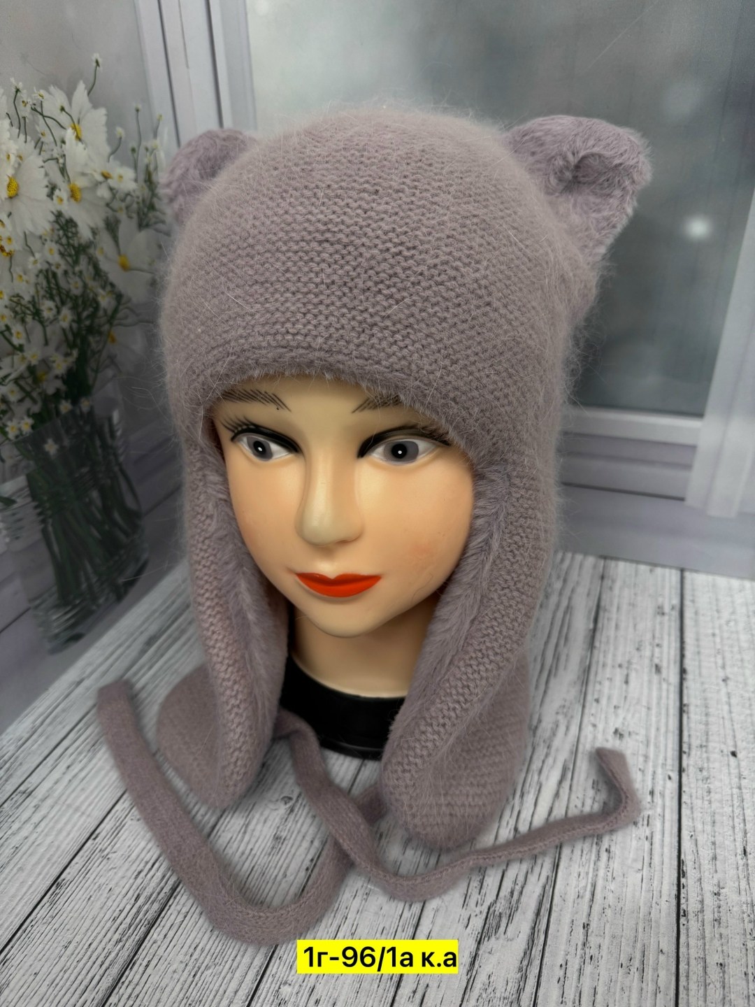 шапка женская,шапка женская на флисе,шапка для девочек,женская вязаная шапка,шапки оптом