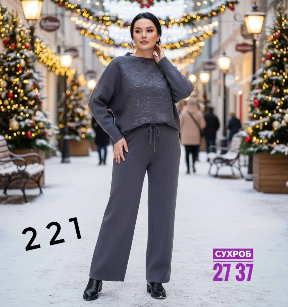 костюмы брючные,костюмы женские,костюм трикотажный,вязаные костюмы,вязаный костюм женский