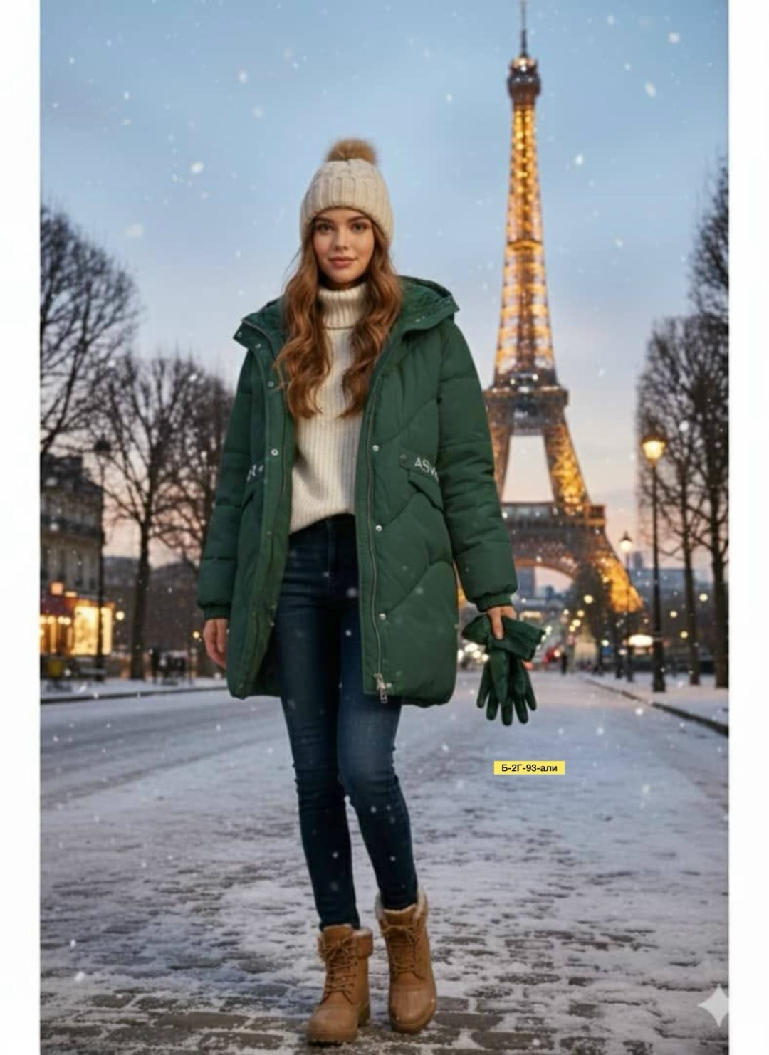 пуховик повседневный,зимние куртки женские,женские пуховики,зимние куртки,бежевый пуховик